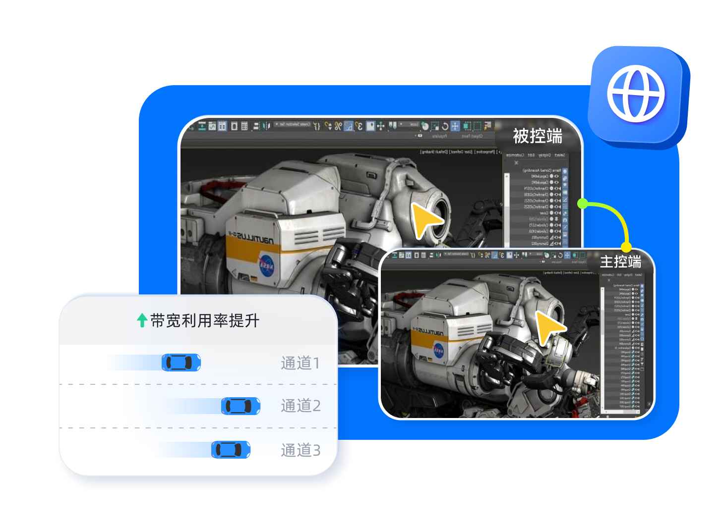 ToDesk 远程桌面界面